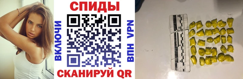 АМФ Розовый  купить закладку  Пересвет 
