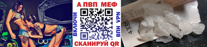 где продают наркотики  Пересвет  ОМГ ОМГ   А ПВП VHQ 