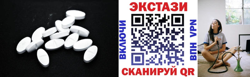 Ecstasy MDMA  Пересвет 