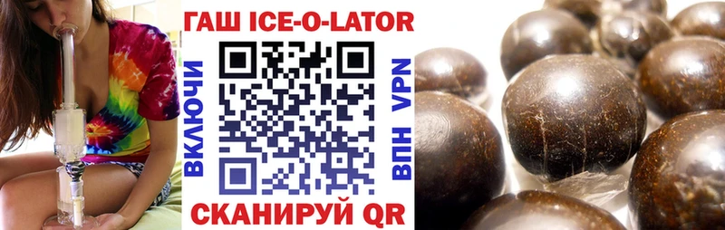ГАШ гашик Пересвет