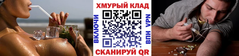 гидра вход  Пересвет  Героин Heroin  купить закладку 