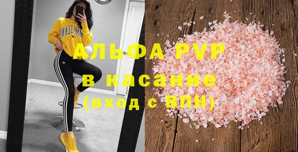 бошки Заволжье