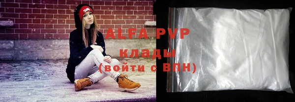 стаф Елабуга
