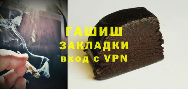 амфетамин Елизово