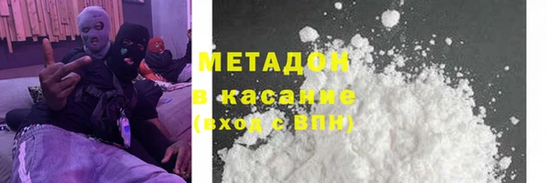 бошки Заволжье