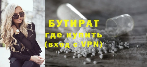 кокаин Ельня