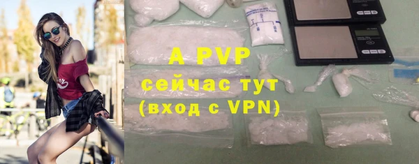 гидропоника Заволжск