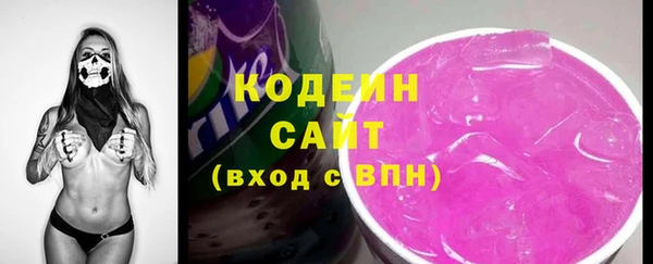 бошки Заволжье
