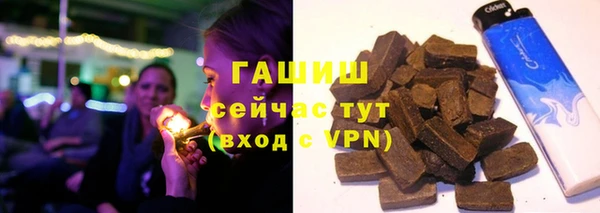 бошки Заволжье
