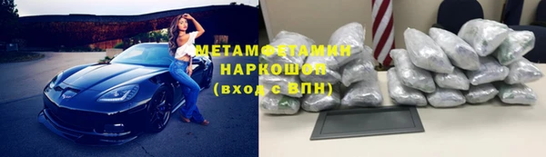 бошки Заволжье