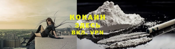 гидропоника Заволжск