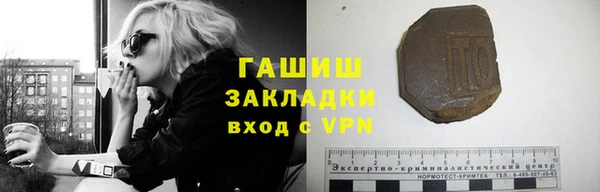 бошки Заволжье