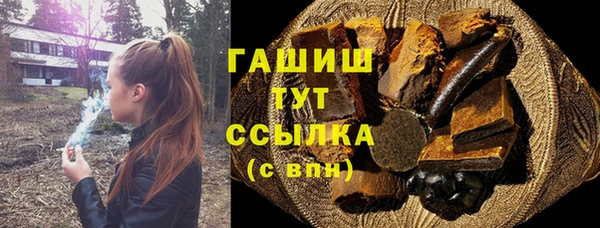 гидропоника Заволжск