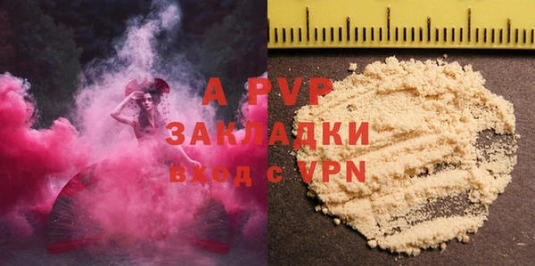 бошки Заволжье