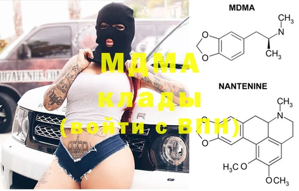 кокаин Ельня