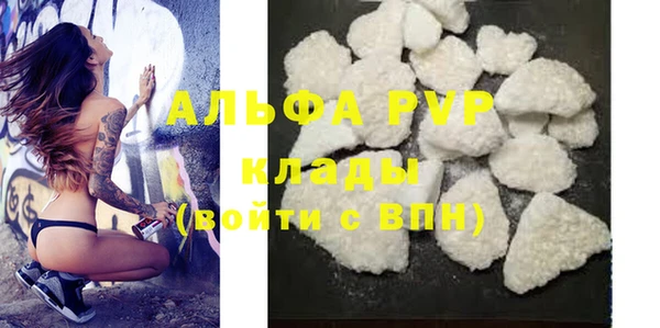 гидропоника Заволжск