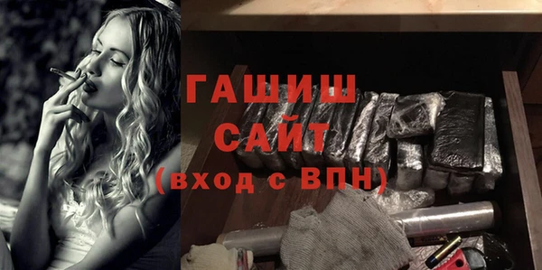 бошки Заволжье