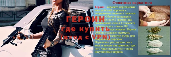 кокаин Ельня