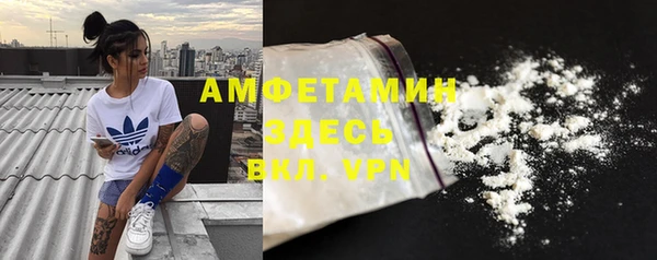 бошки Заволжье