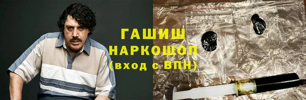 амфетамин Елизово