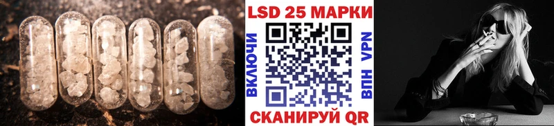 LSD-25 экстази кислота  Пересвет 