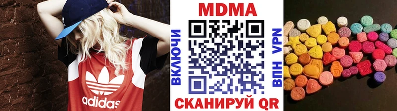 MDMA кристаллы  Пересвет 