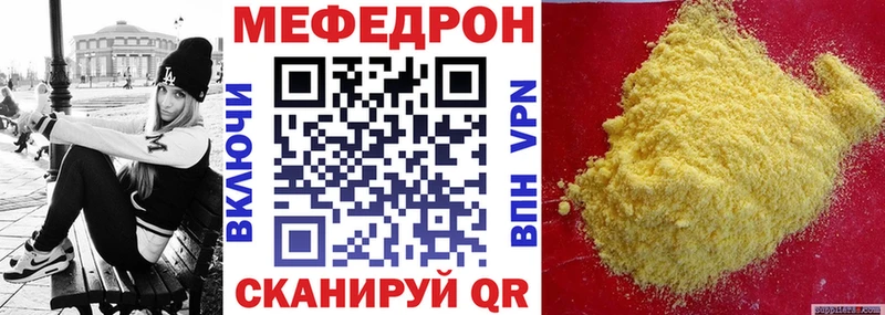 МЕФ  Пересвет