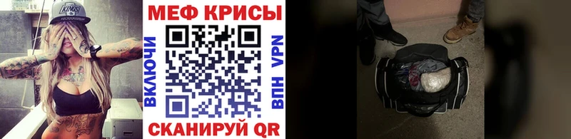 Мефедрон 4 MMC  Пересвет 