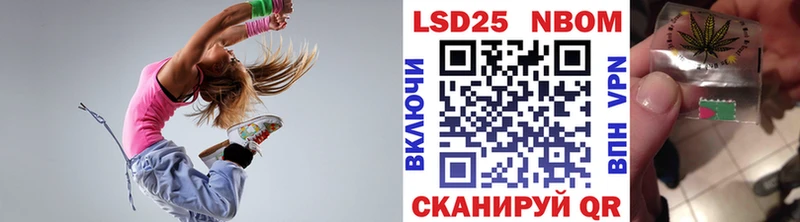 Марки NBOMe 1,5мг  где продают наркотики  Пересвет 